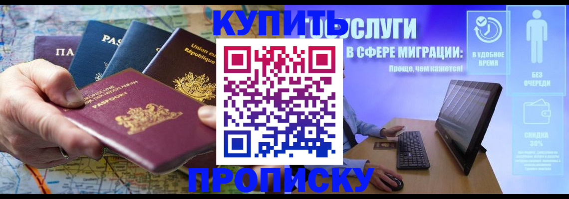 пропишу в квартире в Сосновоборске